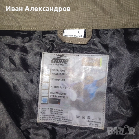 Нов мъжки ски/сноуборд панталон Crane, разм.L, снимка 7 - Зимни спортове - 52576680