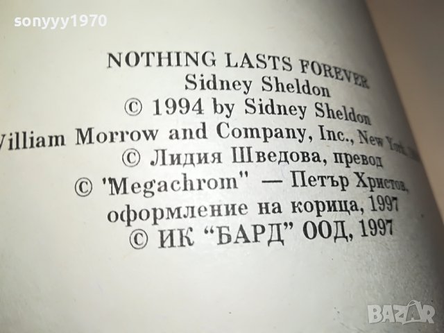ЛРКАРКИ-КНИГА 1702231947, снимка 9 - Други - 39711480