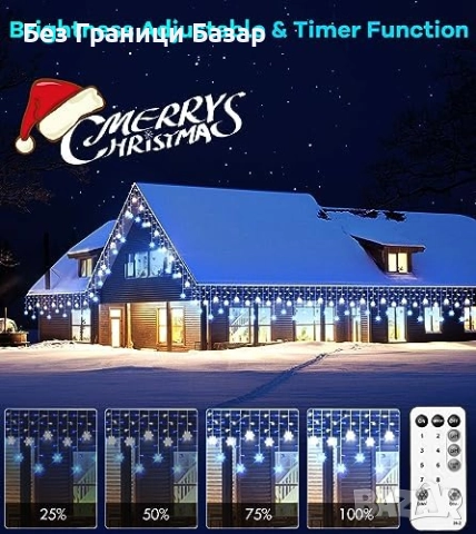 Нови Коледни LED ледени висулки със снежинки 10.7м 240 светлини за двор тераса, снимка 2 - Декорация за дома - 52165214