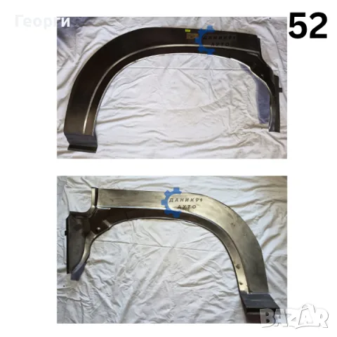 Вежда задна Opel Corsa Vectra, снимка 3 - Части - 56367534