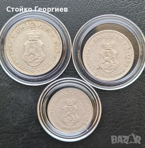 Български царски монети., снимка 4 - Нумизматика и бонистика - 51813424