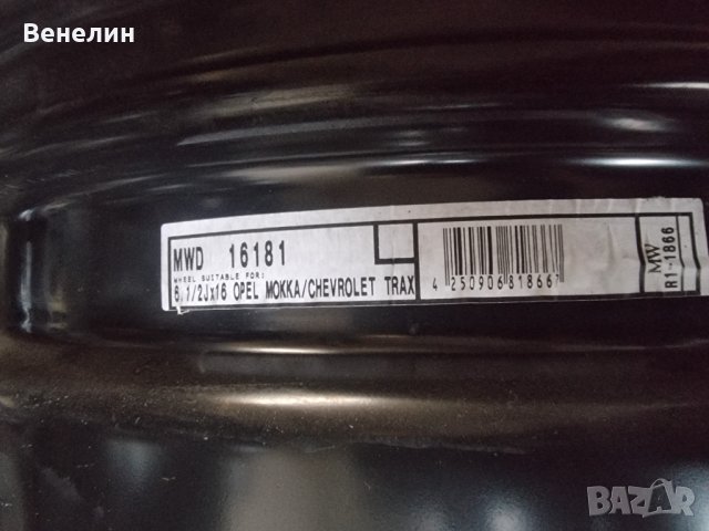 4бр.Желязни джанти за Опел Мокка,Шевролет 5х105х16цола, снимка 2 - Гуми и джанти - 39345258