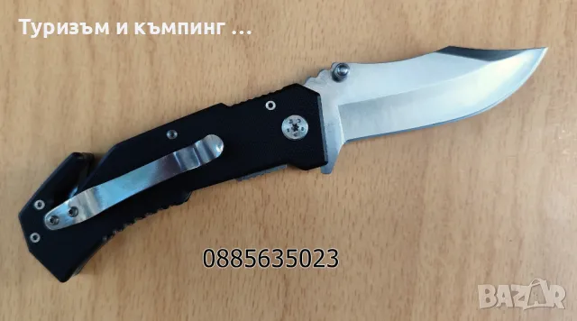 Сгъваем нож Browning 101 /201, снимка 8 - Ножове - 50372443