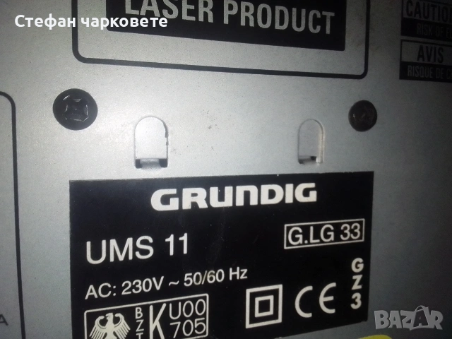 Аудио уредба Grundig , снимка 4 - Аудиосистеми - 53104509