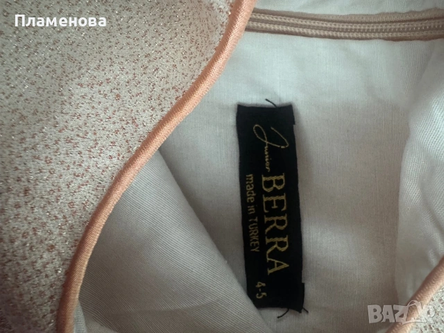 Детска официална рокля 2-3 г. , снимка 5 - Детски рокли и поли - 53994734