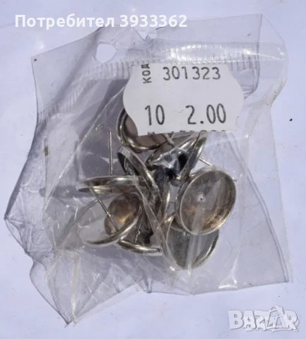 Заготовки за обеци, снимка 12 - Обеци - 51935585