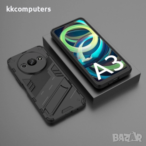 Xiaomi Redmi A3 4G Punk Armor Удароустойчив Калъф и Протектор, снимка 2 - Калъфи, кейсове - 51435654