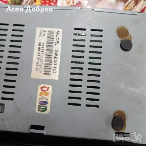Продавам 3 бр сателитни приемници .Dreambox hd 800 4 бр и един 500hd., снимка 6 - Приемници и антени - 53383593
