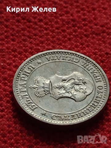 Монета 5 стотинки 1913г. Царство България за колекция - 27301, снимка 8 - Нумизматика и бонистика - 35276392