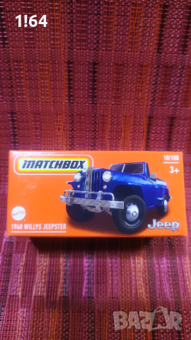 Matchbox 1948 Willys Jeepster, снимка 1 - Колекции - 44796871