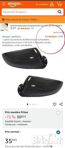 К-кт карбонови капаци за странични огледала за VW Golf MK5 / MK6, снимка 3 - Аксесоари и консумативи - 52565670