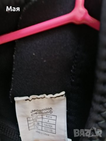 Неопренов костюм Tribord 102/109 см, снимка 2 - Детско бельо и бански  - 37325906