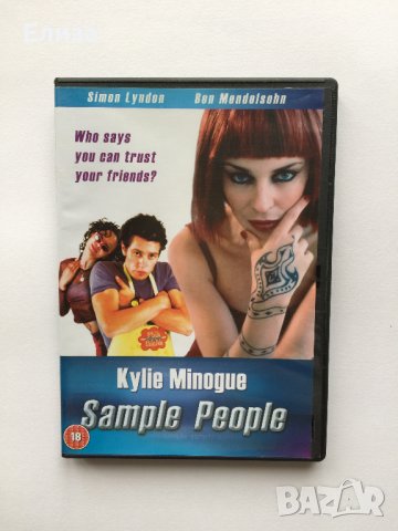 Sample People DVD, снимка 2 - DVD филми - 38201081