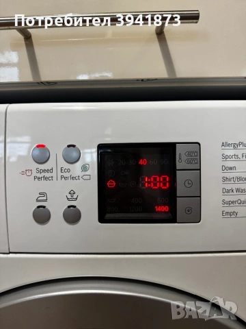 Пералня Bosch Serie 6, снимка 2 - Перални - 54083550