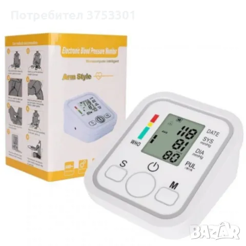 Иновативен електронен апарат за кръвно налягане, снимка 4 - Други - 48672568