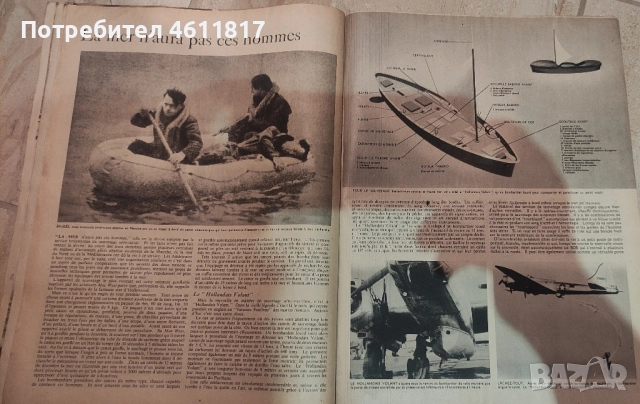 Старо френско списание 1939г, снимка 16 - Колекции - 51963181