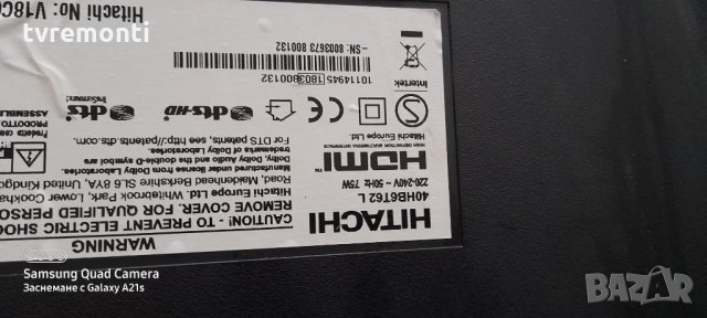 Mainboard 17mb211s, снимка 5 - Части и Платки - 31225024