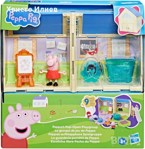 Peppa Pig Изскачаща площадка детска за игра на Пепа, снимка 14 - Фигурки - 53877996