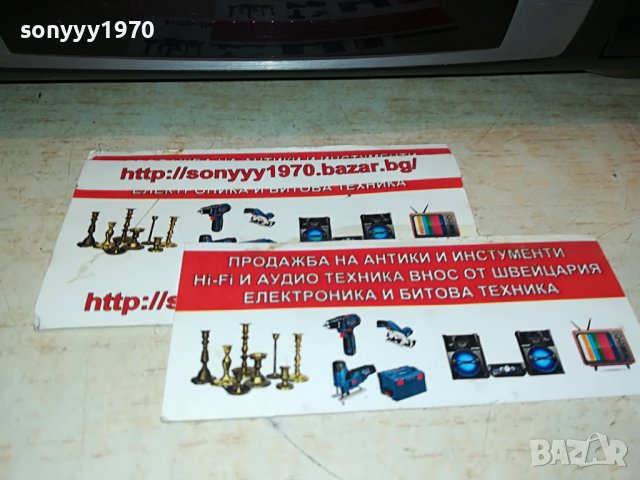 SONY CDP-EX10 MADE IN JAPAN 0909221953, снимка 11 - Декове - 37952951