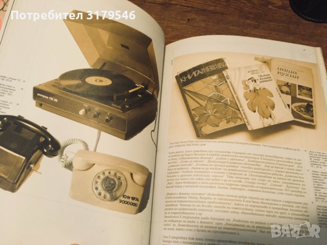 Георги Господинов - Балади и разпади (твърди корици), снимка 3 - Художествена литература - 37286466