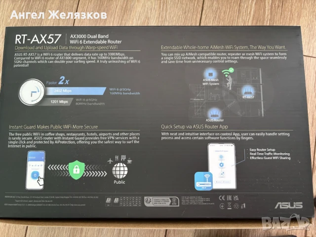 Рутер ASUS RT-AX57 Dual-band, WI-FI 6, Gigabit, снимка 3 - Рутери - 50724793