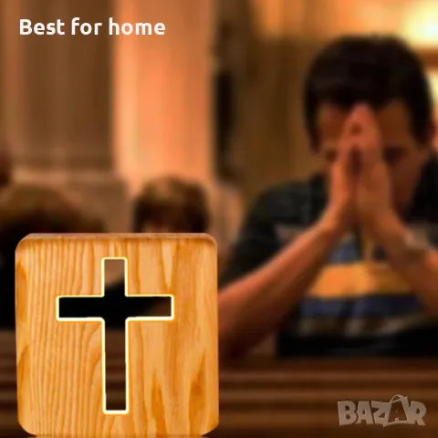  Нощната лампа с кръст, снимка 8 - Настолни лампи - 49628499