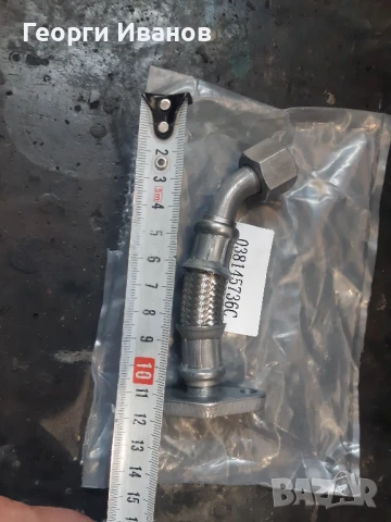 Масловод турбо голф4 