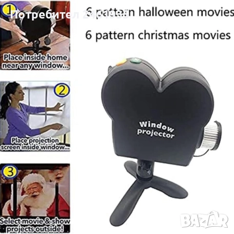 Коледен LED проектор WYSE, снимка 7 - Лед осветление - 52024658