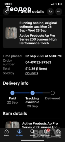 Фенер, снимка 3 - Къмпинг осветление - 54049095