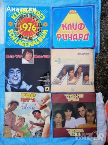 Грамофонни плочи големи и малки , снимка 15 - Грамофонни плочи - 35303972