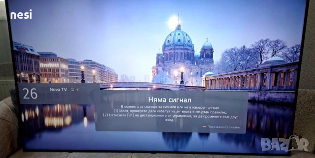 LG 70 , снимка 3 - Телевизори - 54095534