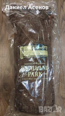 Колекция Highland Park серия България - 8 бутилки, снимка 4 - Други - 42909801