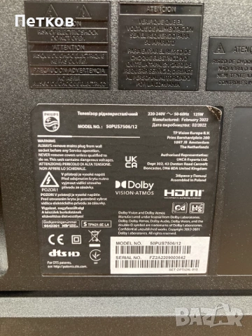 50PUS7506-12  715GB810-M1A-B00-004D  715GA008-P01-002-003S  DCBDM-P280C_02  TPT500WR-PV7D.Q, снимка 7 - Части и Платки - 54309405