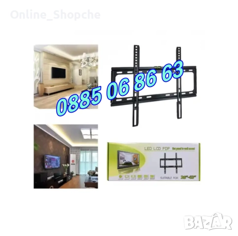 Универсална стойка за телевизор 26-63" инча, неподвижна стойка до 50 кг, снимка 2 - Стойки, 3D очила, аксесоари - 52502876