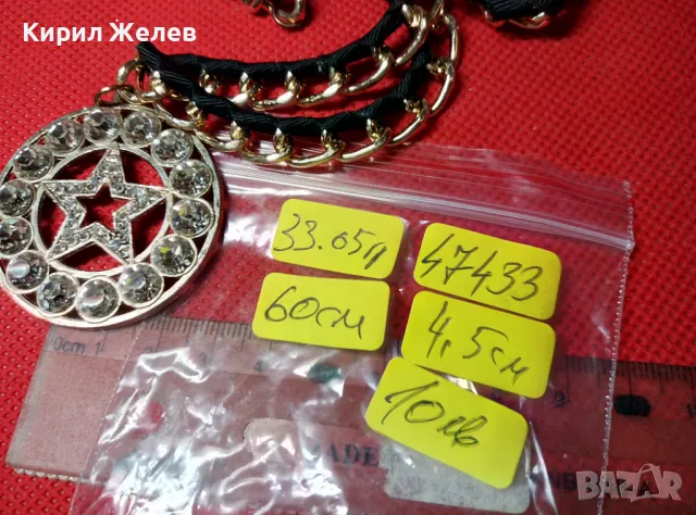 ЗВЕЗДОВИДЕН ЗЛАТИСТ КРИСТАЛЕН АРТ МЕДАЛЬОН ВИНТИДЖ КОЛИЕ 47433, снимка 4 - Колиета, медальони, синджири - 47285552