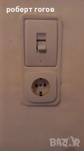 електротехник пловдив електро услуги ел табло ремонт бойлери , снимка 12 - Електро услуги - 14977769