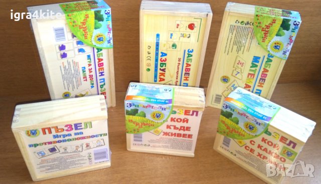 Дървен пъзел - Игра За Добра Памет / дървени играчки на български, снимка 6 - Образователни игри - 35373128