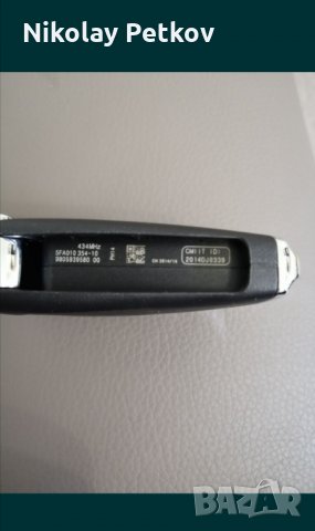 Дистанционен ключ за Ситроен и Пежо , снимка 4 - Аксесоари и консумативи - 31726638