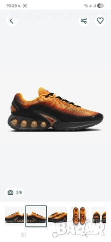 Nike Air Max DN SE Laser Orange, снимка 2 - Маратонки - 52249726