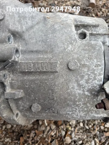 Ръчна Скоростна кутия BMW e46 2.0d 150к.с, снимка 3 - Части - 48835146