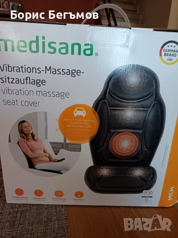 Масажираща седалка за гръб Medisana - Germany, снимка 3 - Масажори - 51365462