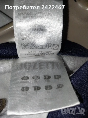 Мъжко/тинейджърско/горнище Bozetto зип-полиестер, снимка 4 - Спортни дрехи, екипи - 50811445