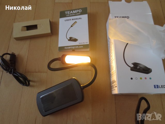 TEAMPD 10 LED лампа за книги , снимка 13 - Лед осветление - 44392553
