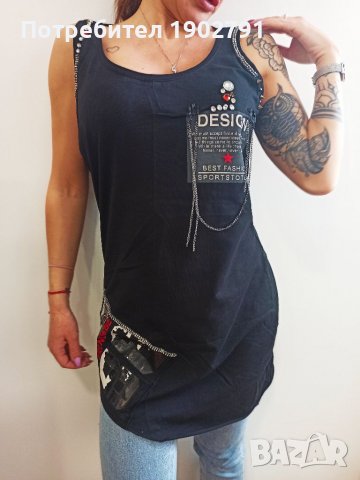 Дамски потник 