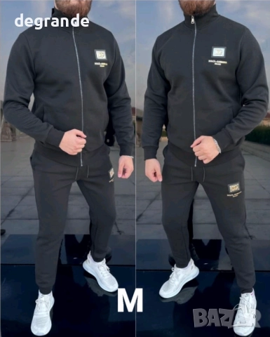 Огромна наличност на мъжки спортни екипи