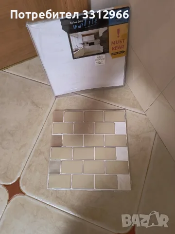 10 броя 3D панели 0.5см 30×30см Цената е за всички , снимка 3 - Пана - 55891540