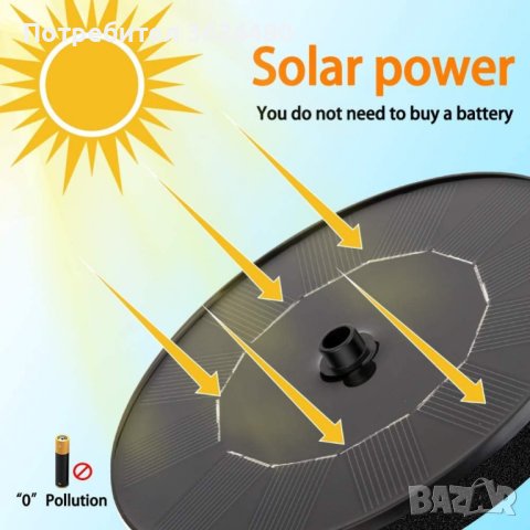 Соларен фонтан , снимка 2 - Други - 40369565