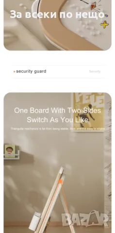 Детската магнитна дъска за конструиране и рисуване със столче, снимка 2 - Рисуване и оцветяване - 48809666