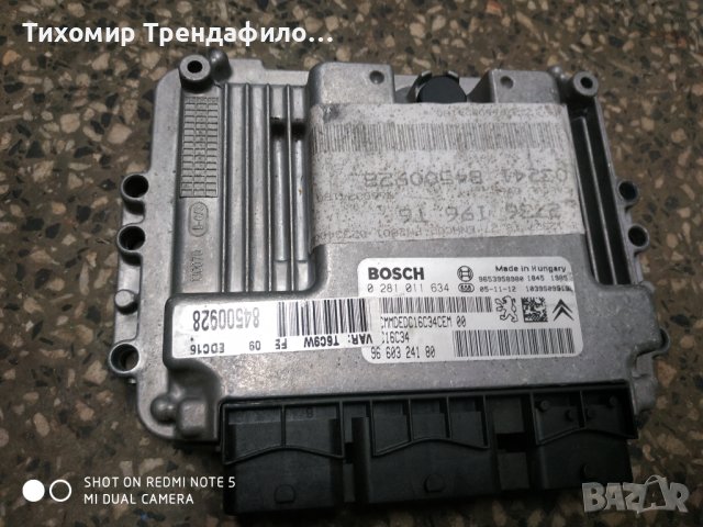 ECU Peugeot 307 1.6HDI 9651246480 0281011634 EDC16C34 ,0 281 011 634, 96 603 241 80, компютър пежо 3