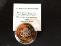 Пловдив Античен театър - Юбилейна монета, снимка 3